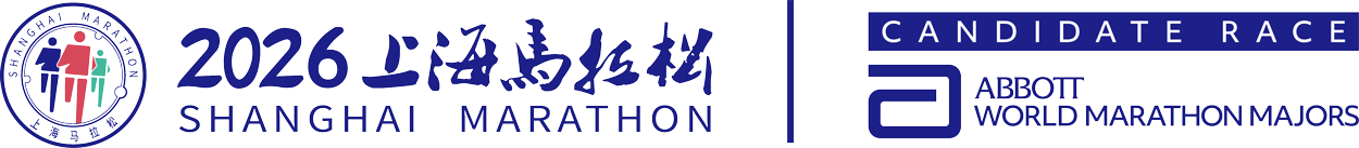 Maratón Shanghái